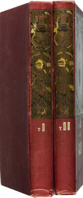 Государи из Дома Романовых. 1613-1913. Жизнеописания царствовавших государей и очерки их царствований. В 2 т. М., 1913. 